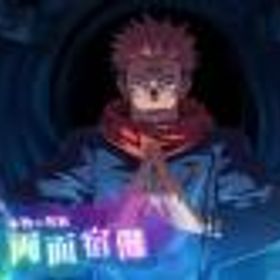 呪術廻戦 ファントムパレードのメイン画像