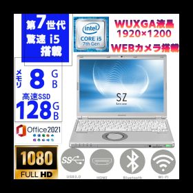 第七世代Corei5 驚速SSD128GB メモリ8GB 12.1型 軽量化 WUXGA(1920×1200)液晶 Panasonic Let’s note CF-SZ6 Win11 MSoffice2021 カメラ BT 無線 HDMI ノートパソコン