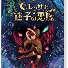 Switch／ベヨネッタ オリジンズ: セレッサと迷子の悪魔