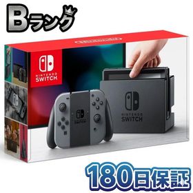 【整備済み品】 Nintendo 任天堂 Switch 本体 スイッチ Joy-Con グレー ニンテンドースイッチ 180日保証