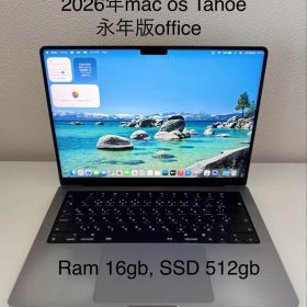 Macbook Pro 2021 14インチ Office付ける