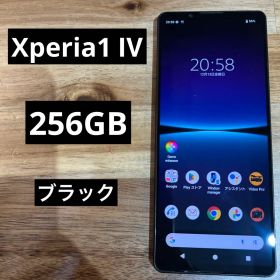 C944 docomo SIMフリー Xperia 1 Ⅳ SO51C