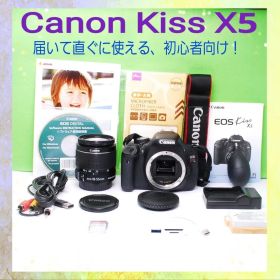 Canon EOS Kiss X5★スマホ転送OK★手ブレ補正★一眼レフ セット