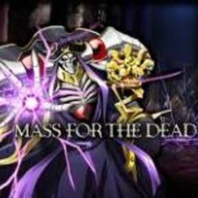 沌石4880個以 上+70万金貨+★4召喚以上チケ3枚 リセマラアカウント 即時対応 MASS FOR THE DEAD(オバマス) RMT