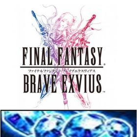 ラピス 160000個以上+レア召喚チケット300枚+★3~★5キャラ多体 初期アカウント FFBE RMT