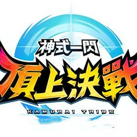 虹水晶41000個以上 進度0 初期アカウント 即時対応 神式一閃 カムライトライブ RMT