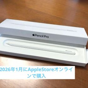 Apple Pencil Pro A2538