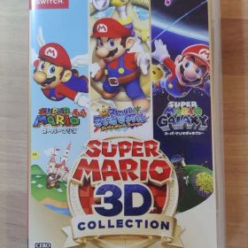 Nintendo Switch スーパーマリオ 3Dコレクション