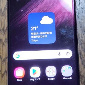 Galaxy S22 Ultra SC-52C 本体 訳あり