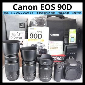 美品 【Canon EOS 90D トリプルレンズセット】 付属品多数 安心保証