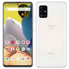 SAMSUNG docomo 【SIMロック解除済み】 Galaxy A51 5G プリズムブリックス ホワイト 6GB 128GB SC-54A