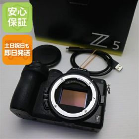 【中古】新品同様 Nikon Z5 ボディ ブラック ミラーレス一眼 NIKON 安心保証 即日発送 土日祝発送OK