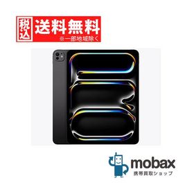 ◆キャンペン※SIMフリー【新品未開封品（未使用）】2025年 SoftBank iPad Pro 13インチ Wi-Fi Cellular 512GB スペースブラック ME7Y4J/A 2世代 M5チップ eSIM