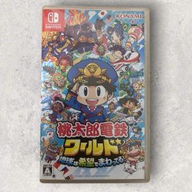 桃太郎電鉄ワールド 地球は希望でまわってる！ Nintendo Switch