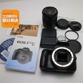 超美品 EOS Kiss X7 レンズキット ブラック 即日発送 一眼レフ Canon 本体 あすつく 土日祝発送OK