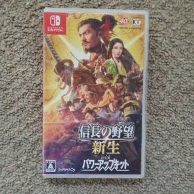 Nintendo Switch 信長の野望 新生 with パワーアップキット