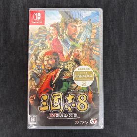 【新品未開封】Nintendo Switch 三國志8 REMAKE