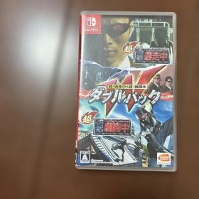 超・逃走中＆超・戦闘中 ダブルパック Nintendo Switch