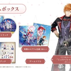 紅の錬金術士と白の守護者 ～レスレリアーナのアトリエ～ プレミアムボックス ［Switch版］