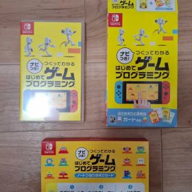 ナビつき! つくってわかる はじめてゲームプログラミング