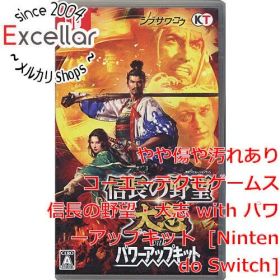 [bn:13] 信長の野望・大志 with パワーアップキット Nintendo Switch カバーいたみ