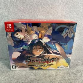 『うたわれるもの』トリロジーセット -Switch
