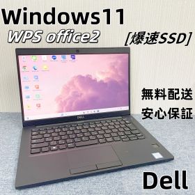 中古ノートパソコン【軽量・安心保証】DELL Latitude 7390 Core i5 第8世代 / 8GB / SSD256GB Windows11 Office付き 初期設定済み すぐ使える ビジネス・在宅ワーク 14型 カメラ Bluetooth