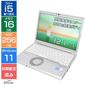 Cランク 訳あり 中古 ノートパソコン Panasonic Let's note SV1 Win11 Pro 第11世代 Core i5 1145G7 メモリ16GB SSD 256GB 12.1型 カメラ 顔認証 Wi-Fi6 軽量