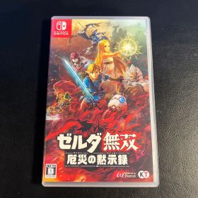 ゼルダ無双 厄災の黙示録