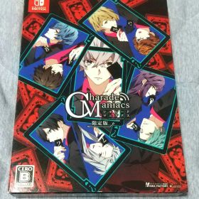 CharadeManiacs シャレードマニアクス 特装版