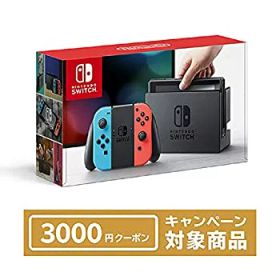 【中古】 Nintendo Switch 本体 (ニンテンドースイッチ) 【Joy-Con (L) ネオンブルー/ ネオンレッド】 + ニンテンドーeショップでつかえるニンテンド