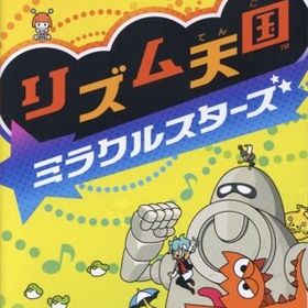 リズム天国 ミラクルスターズ