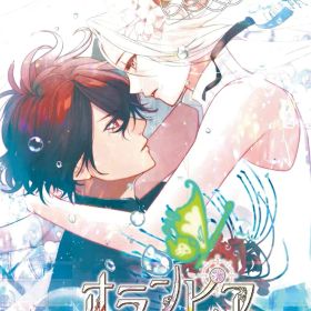 オランピアソワレ 通常版