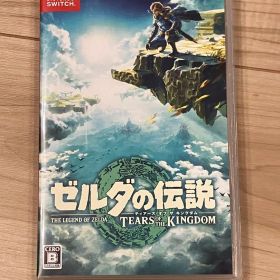 【翌日発送】ゼルダの伝説 ティアーズ オブ ザ キングダム