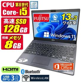 訳あり 中古ノートパソコン Windows11 MicrosoftOffice2024 富士通 LIFEBOOK U938 第8世代 Corei5 メモリ8GB SSD128GB 13.3型 FHD カメラ HDMI Bluetooth Type-C