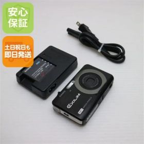 美品 EX-Z90 ブラック 即日発送 CASIO EXILIM デジカメ 本体 土日祝発送OK