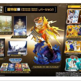 デジモンストーリー タイムストレンジャー超特装版（Switch2）パブミラー付き