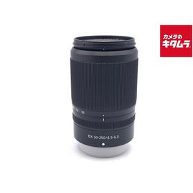 【中古】 【良品】 ニコン NIKKOR Z DX 50-250mm f/4.5-6.3 VR