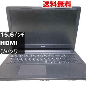 DELL Inspiron 15／HDMI ジャンクPC 送料無料 [94728]