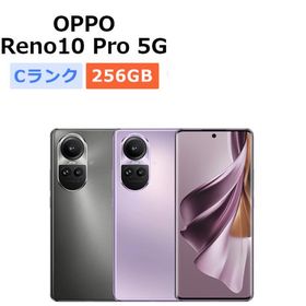 中古 OPPO Reno10 Pro 5G A302OP SoftBank版SIMフリー 本体 Cランク スマホ 最大1年間保証 SIMロック解除済