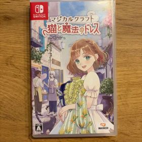 マジカルクラフト 〜猫と魔法のドレス〜