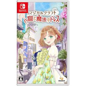 【新品/在庫あり】[ニンテンドースイッチ ソフト] マジカルクラフト 猫と魔法のドレス [HAC-P-BK9UA] *早期購入特典付