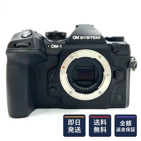 【全額返金保証】【最速発送】OM SYSTEM デジタル一眼 OM SYSTEM OM-1 Mark II ボディ ブラック 美品 動作確認済