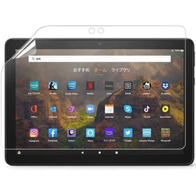 【NEWモデル】 Fire HD 10 / Fire HD 10 Plus 第13世代 / 第11世代 タブレット 1