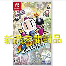 【新品】スーパーボンバーマンコレクション Switch ソフト 通常版