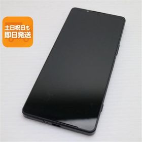 美品 Xperia 1 IV SOG06 ブラック スマホ 白ロム 中古 あすつく 土日祝発送OK