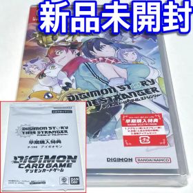 ■【新品未開封】デジモンストーリー タイムストレンジャー スイッチ 早期特典付き