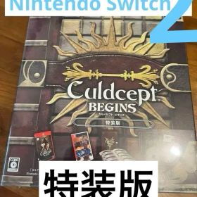 カルドセプトビギンズ Nintendo Switch 2 Edition 特装版