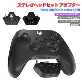ステレオヘッドセット アダプター Xbox One Xbox Series X/S PC 対応FPS スパイ モード 切り替え ワンタッチミュート LEDライト 取付簡単イヤホン コントローラー ゲーム 音質 向上 没入感 ゲームサウンド ボイスチャット プレゼント