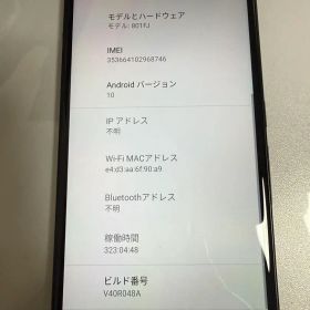 arrows U 801FJ 本体 ブラック